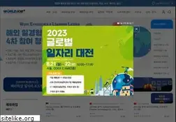 Sites similar to worldjob.or.kr