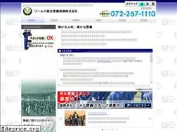 Sites similar to worldkeibi.co.jp