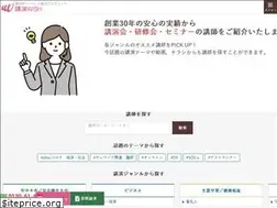 Sites similar to worldkikaku.jp