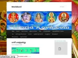 Sites similar to worldkovil.com