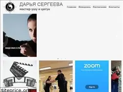 Sites similar to worldkungfu.ru