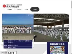 Sites similar to worldkyokushin-kagoshima.com