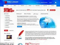 Sites similar to worldlanguagecommunications.com