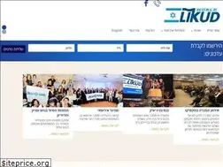 Sites similar to worldlikud.org.il
