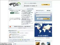 Sites similar to worldlive.jp