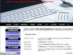Sites similar to worldmarks.jp