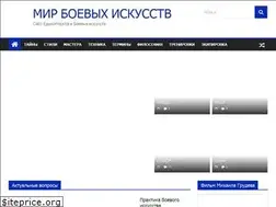 Sites similar to worldmartialarts.ru