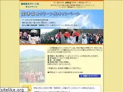 Sites similar to worldmate-fuji.com