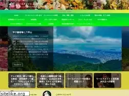 Sites similar to worldmate-happy.com