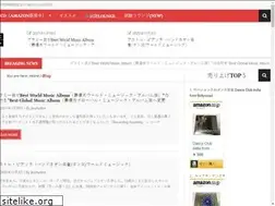 Sites similar to worldmusic.co.jp