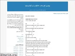 Sites similar to worldmusicianmaster.blogfa.com