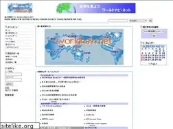 Sites similar to worldnavi.net