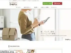 Sites similar to worldnet-pro.com