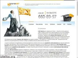 Sites similar to worldnet.ru