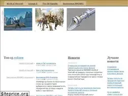 Sites similar to worldof.ru