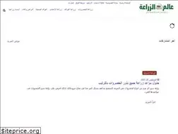 Sites similar to worldofagri.com