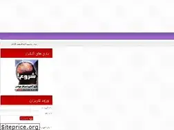 Sites similar to worldofanime.rozblog.com
