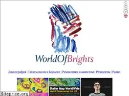 Sites similar to worldofbrights.ru