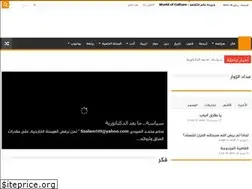 Sites similar to worldofculture2020.com