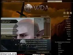 Sites similar to worldofdragonage.ru