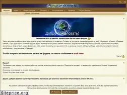 Sites similar to worldofgothic.ru