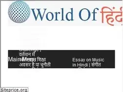 Sites similar to worldofhindi.com