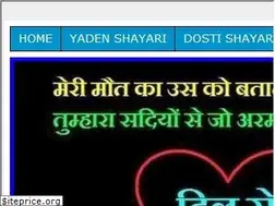 Sites similar to worldofhindishayari.blogspot.com