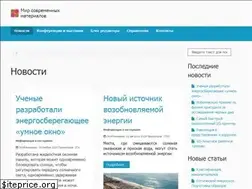Sites similar to worldofmaterials.ru