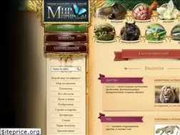 Sites similar to worldofnature.ru