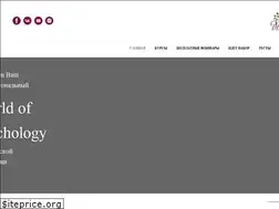 Sites similar to worldofpsychology.ru