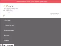 Sites similar to worldofquartz.ru