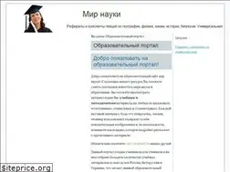 Sites similar to worldofscience.ru