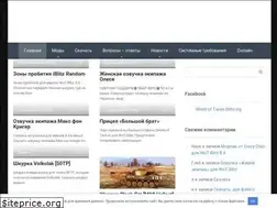 Sites similar to worldoftanksblitz.org