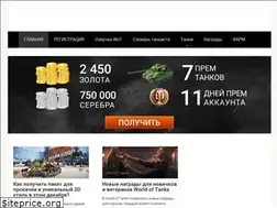 Sites similar to worldoftanksgame.ru