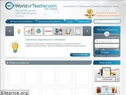 Sites similar to worldofteacher.com