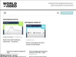 Sites similar to worldofvideo.ru
