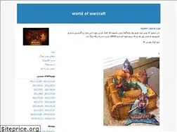 Sites similar to worldofwarcraft-2.blogfa.com