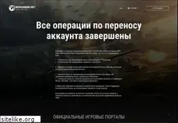 Sites similar to worldofwarplanes.ru