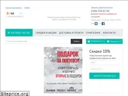 Sites similar to worldofwatch.ru