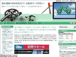 Sites similar to worldonbikes.info