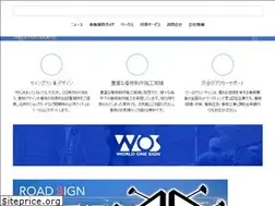 Sites similar to worldonesign.co.jp
