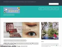 Sites similar to worldonlymilia.wordpress.com