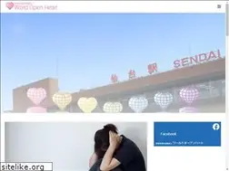 Sites similar to worldopenheart.com