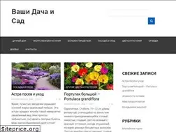 Sites similar to worldorchids.ru