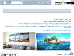 Sites similar to worldpaintings.co.il