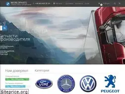 Sites similar to worldparts.com.ua