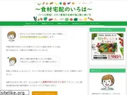 Sites similar to worldpastaday.jp