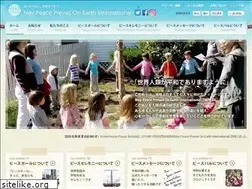 Sites similar to worldpeace-jp.org