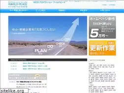 Sites similar to worldpeace-pro.com
