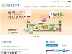 worldpeace.org.tw